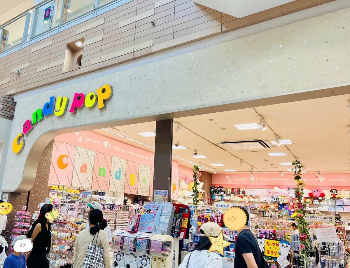 Exterior of a Japanese stationery shop known for kawaii goods / カワイイ雑貨で知られる日本の文房具店の外観（縦）
