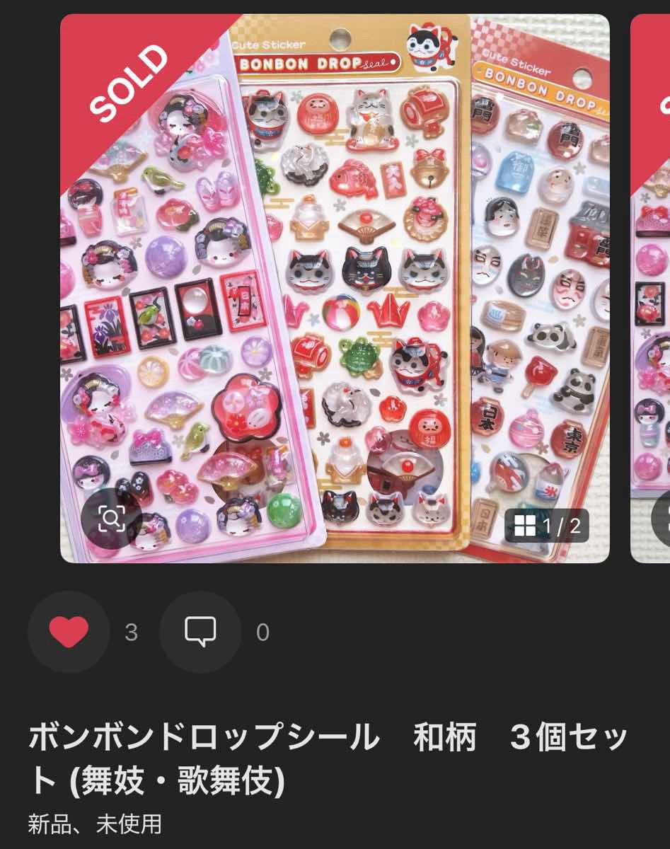 Haul photo of Bonbon Drop sheets ordered online / オンラインで購入したボンボンドロップの戦利品写真（縦）